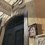 Πανσιόν Aigua Αλγκέρο