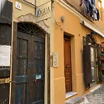 Πανσιόν Aigua Αλγκέρο